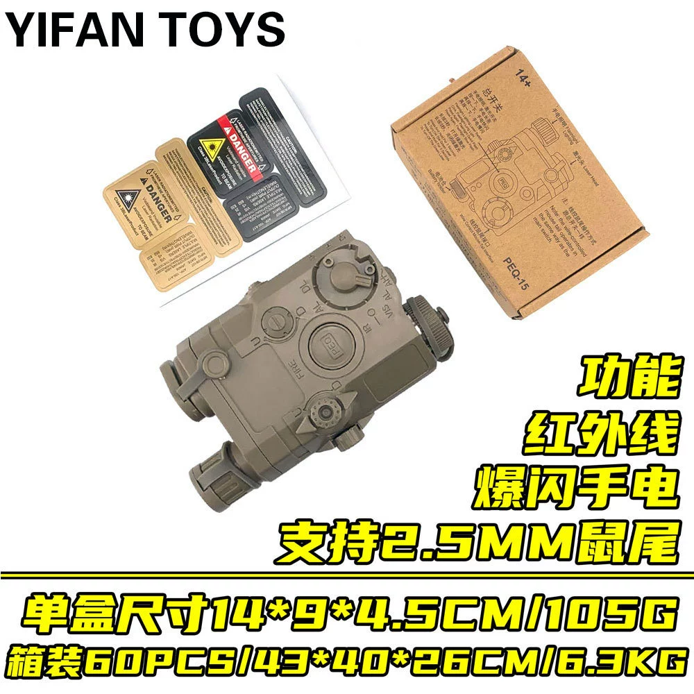 Universal battery case with laser, flashlight, lights for monitor, wire control, A2
