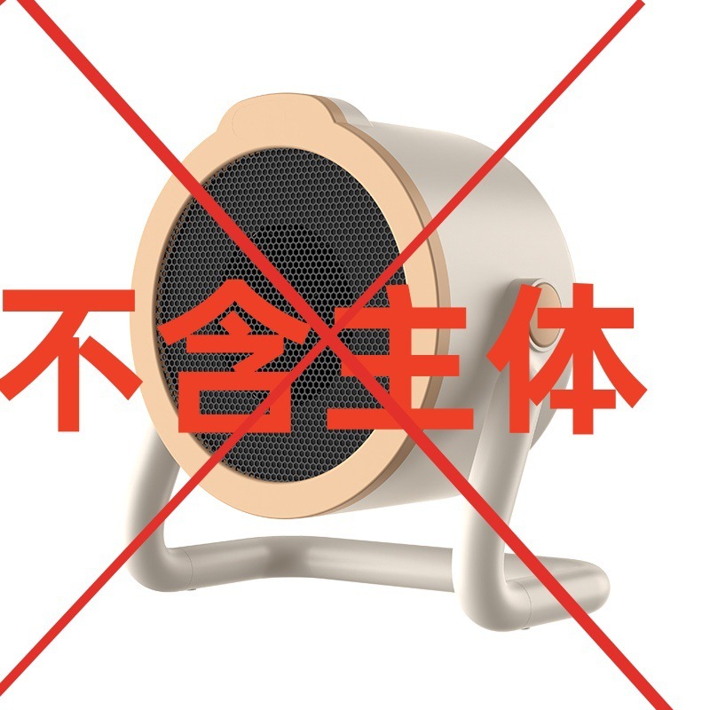 新款桌面暖风机立式取暖器小型家用办公电暖器宿舍取暖机暖脚器|undefined