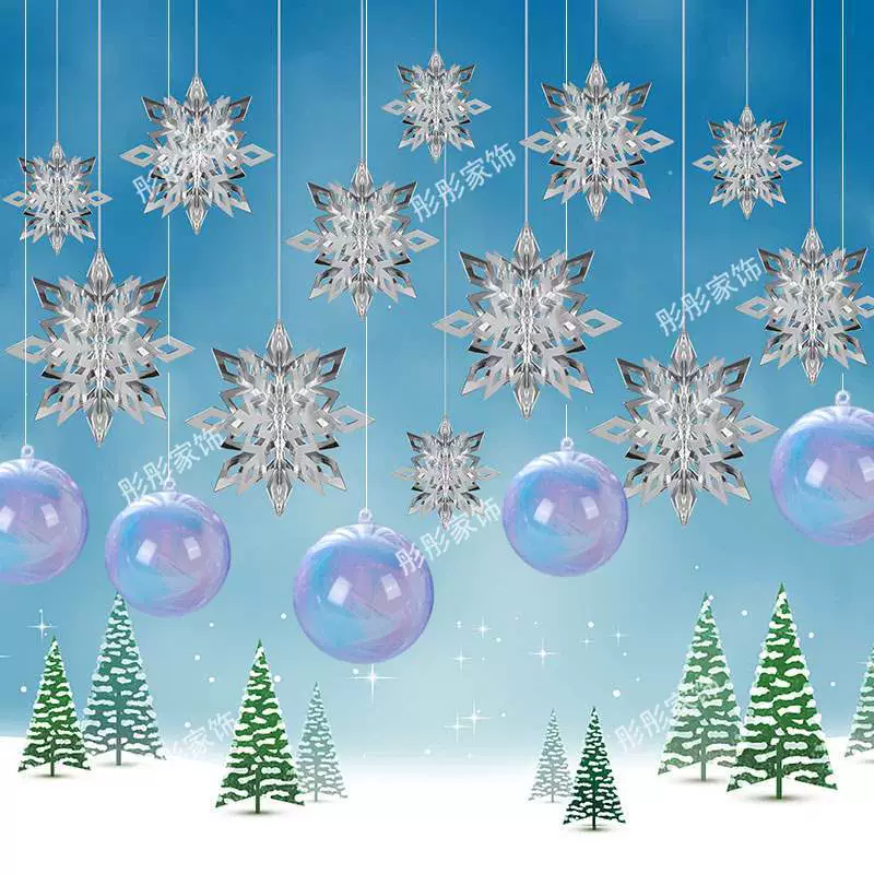 Детский сад, День защиты детей, атмосфера, креативные подвесные украшения, стерео вырезанная снежинка, латте-арт, торговый центр, супермаркет, украшение на прилавке