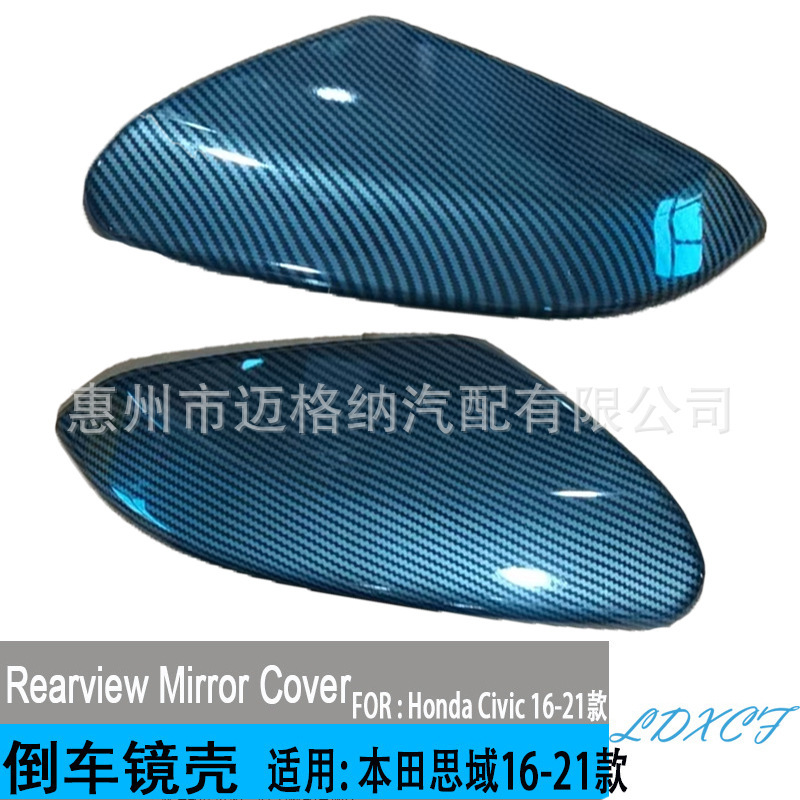Suitable for 16-20 Honda 10th generation Civic CIVIC modified rearview mirror cover mirror cover rearview mirror housing Suitable for 16-20 Honda 10th generation Civic CIVIC modified rearview mirror cover mirror cover rearview mirror housing