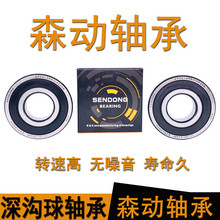 �����F؛������S��6410-2RS1ϵ�� �����o�� 늙C ��܇ �r�C�S��