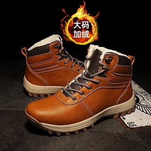 Men's Snow Boots 2023 Winter New Plush Warm Cotton Shoes Thick-Soled Men's Boots Northeast Thickened Cross-Border Large Size Cotton Shoes