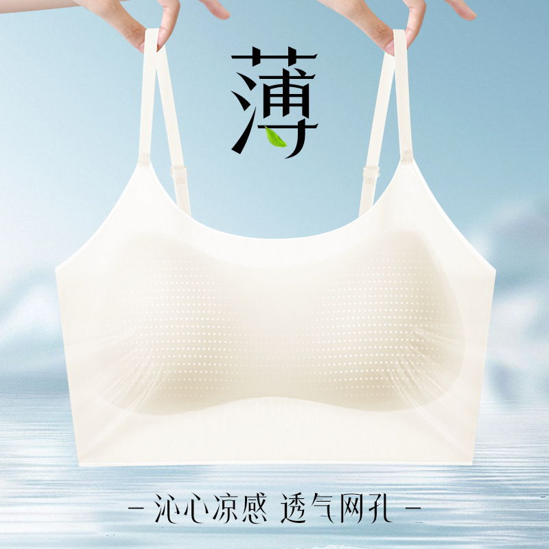 초박형 얇은 어깨끈, 심리스 속옷, 서스펜더, 고정컵, 허니컴컵, 에어컨 브라, 통기성, 시원하고 아름다운 여성용 등 속옷