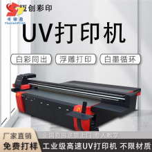 �~���V��UV��ӡ�C�S�� ���������X��KT��3D������ƽ���ӡ�C