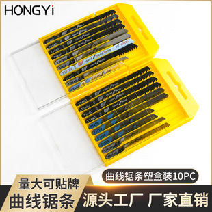 �����䏗l10����10PC���ټ��X���X�Ƭ �X��ľ��䏗l�M�����b