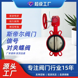 蝶阀;闸阀;止回阀