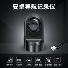 �羳���u1080P ADAS�o������USB��܇ӛ䛃x ���尲׿ϵ�y�����x