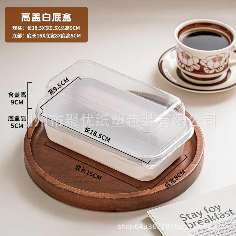 흰색 높은 뚜껑 상자, 50세트