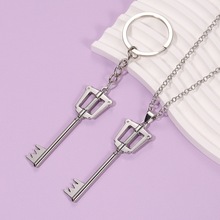 跨境爆款王国之心钥匙项链Kingdom Hearts索拉吊坠钥匙扣挂件批发