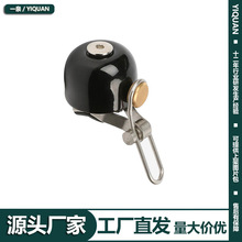 自行车铃铛复古铜铃超响大声山地车喇叭死飞单车骑行配件骑行装备