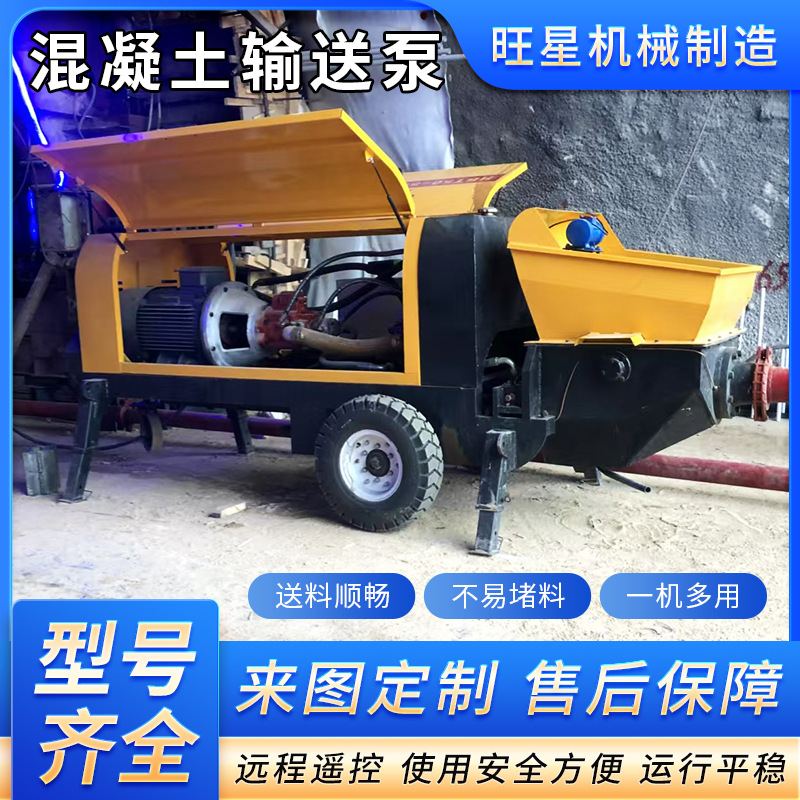 30型混凝土输送泵小型二次构造柱泵浇筑泵混泥土水泥砂浆输送泵