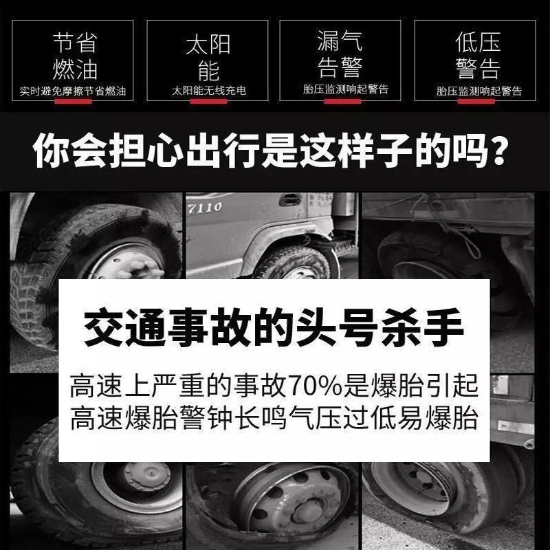Truck Tire Pressure Monitoring Solar Tpms Wireless External Monitor 6-Wheel Detection Solar-Specific Tire