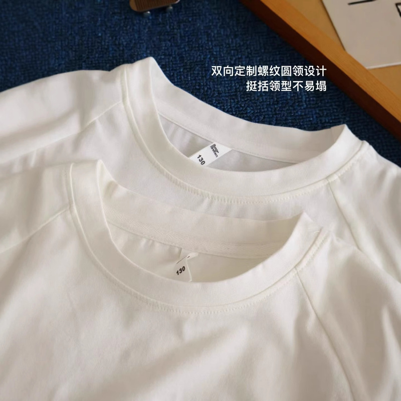 25ss秋季新款男女童户外纯白色打底衫+连帽V领马甲中大童两件套|undefined