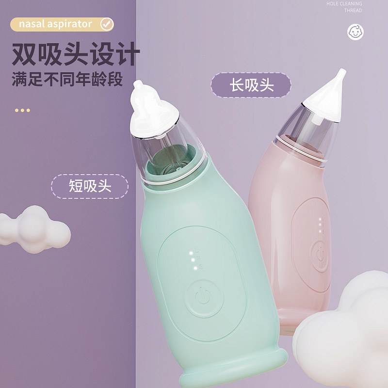 電動ベビー鼻吸引器、子供用新生児鼻水と鼻くそクリーナー、家庭用ポータブルベビー鼻吸引機|undefined