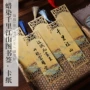 原产地手写生熟空白宣纸