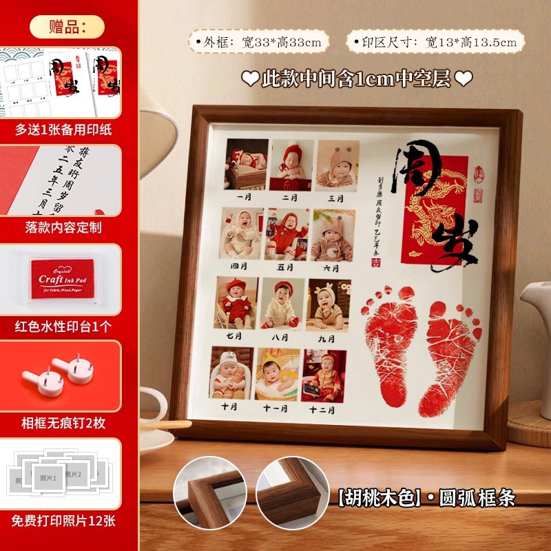 Rounded corners customized 33*33cm [age] walnut color