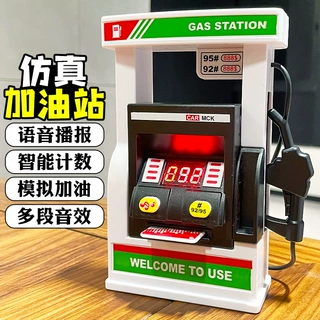 儿童加油站玩具仿真汽车刷卡自动加油机音乐过家家益智早教批发