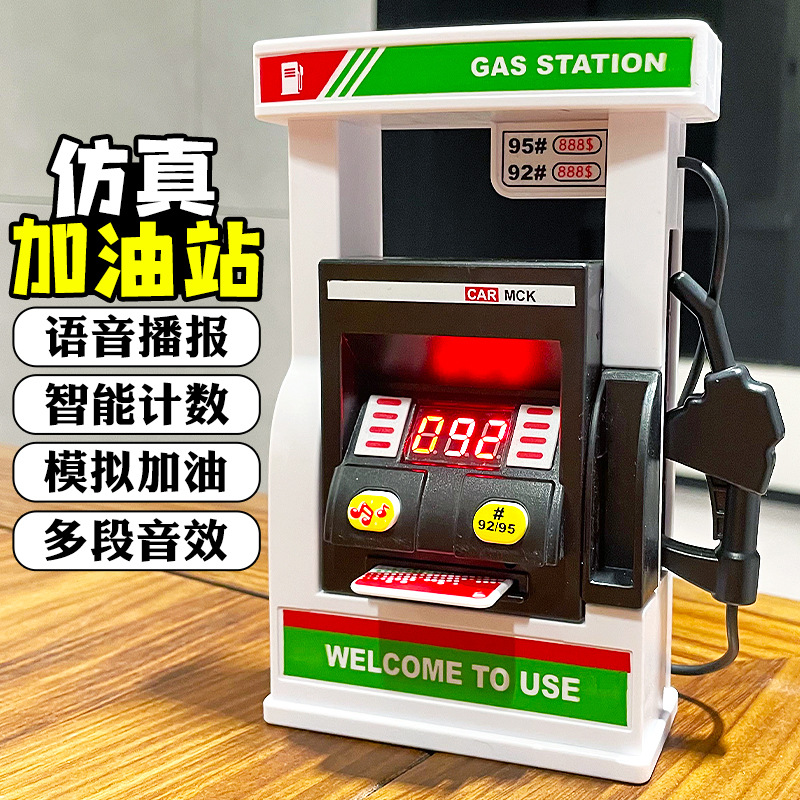 Children's Gas Station Toy Simulation Car Swipe Card Automatic Fueling Machine Music Play House Puzzle Early Education Wholesale
