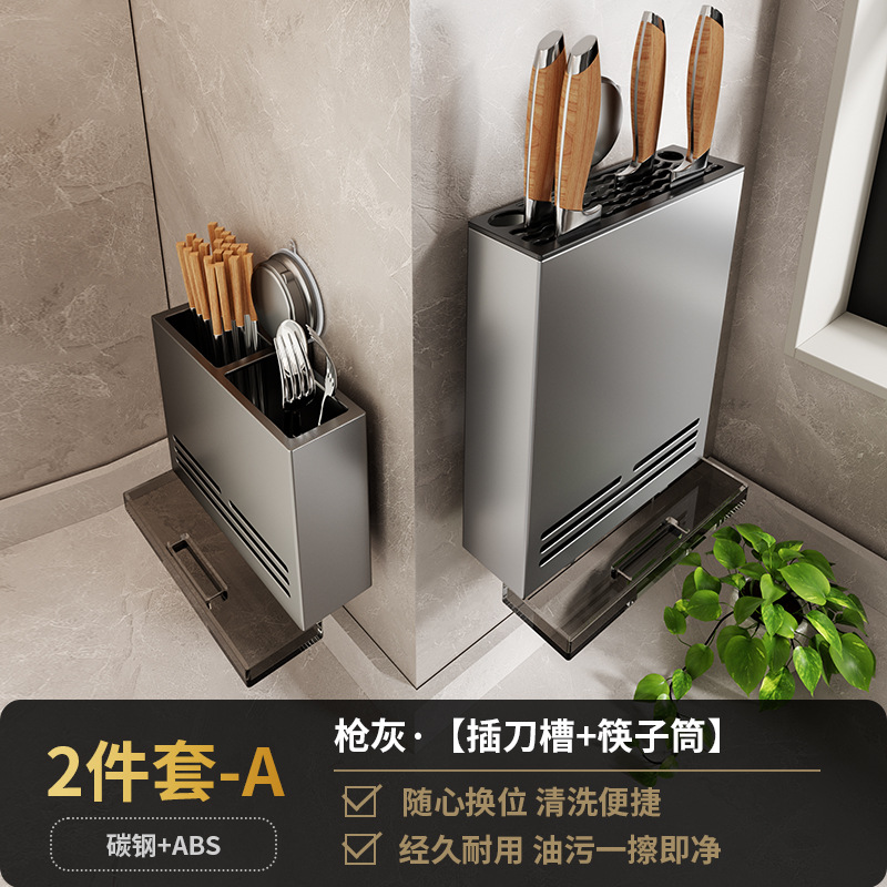 Cocina sin perforación ventosa estante de almacenamiento tipo pared cuchillo de cubierta de olla condimento para artículos domésticos estante de almacenamiento completo