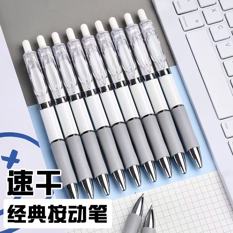 K35 プレスゲルペン高価値白ペン学生試験用大容量カーボンブラック水性署名ペン|undefined
