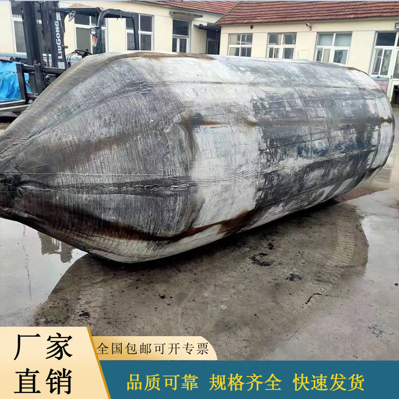 专业供应整体缠绕船用气囊 助浮气囊 打捞气囊 诚信恒奥造