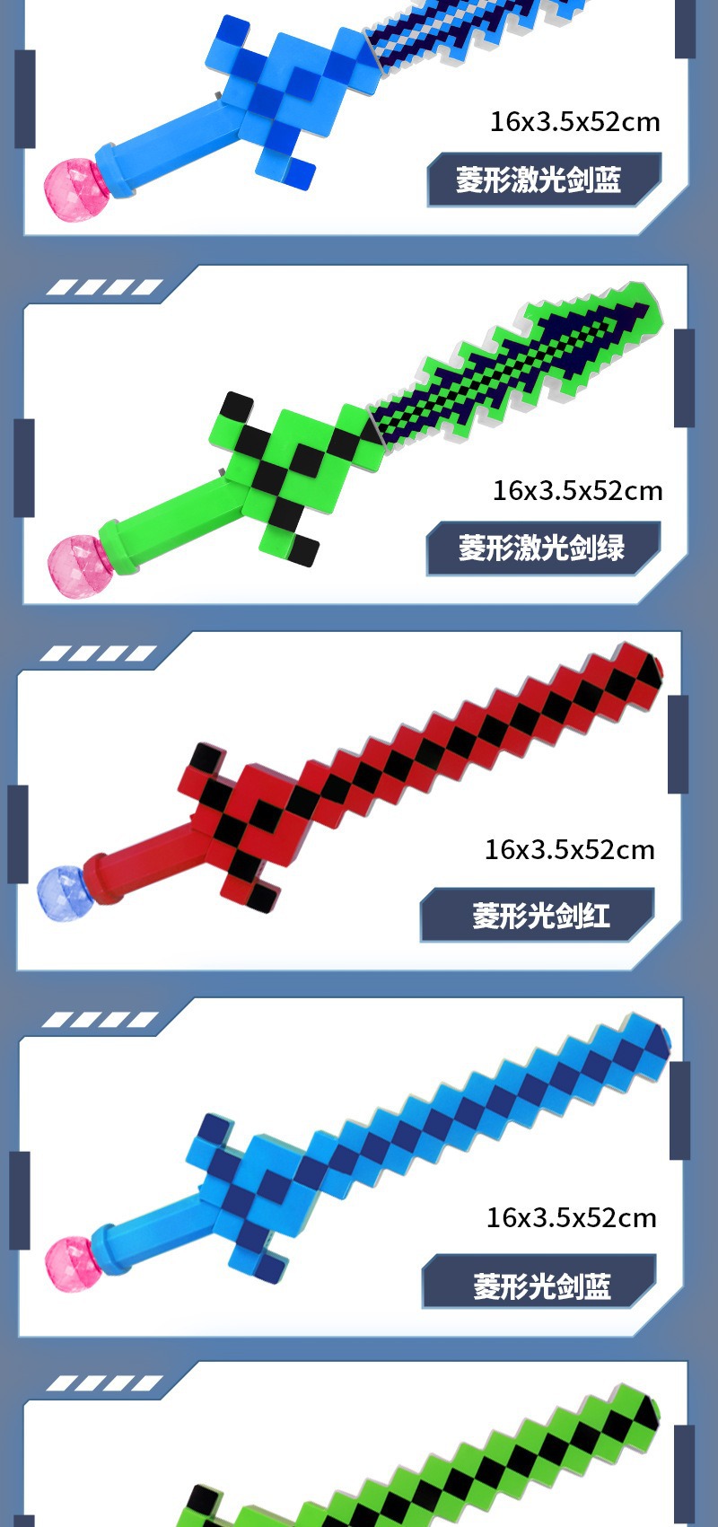 闪光剑泡泡机 (23).jpg