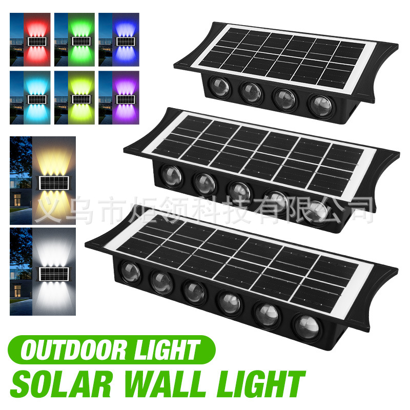 跨境新款太阳能上下发光庭院灯户外防水别墅景观灯家用氛围洗墙灯