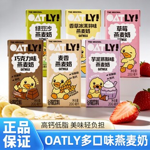 OATLYС�S��������200ml�����ݮ�㽶�Lζ���}��ͯ�W�����ţ��