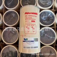 �ݵ¹�Ӧ65.12503-5100 ������������о