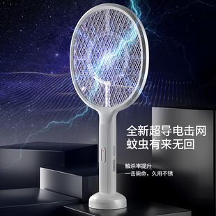 Electric Mosquito Swatter Rechargeable Mosquito Killer Lamp Powerful Two-In-One Mosquito Killer Household Lithium Battery Fly Mosquito Swatter Amazon