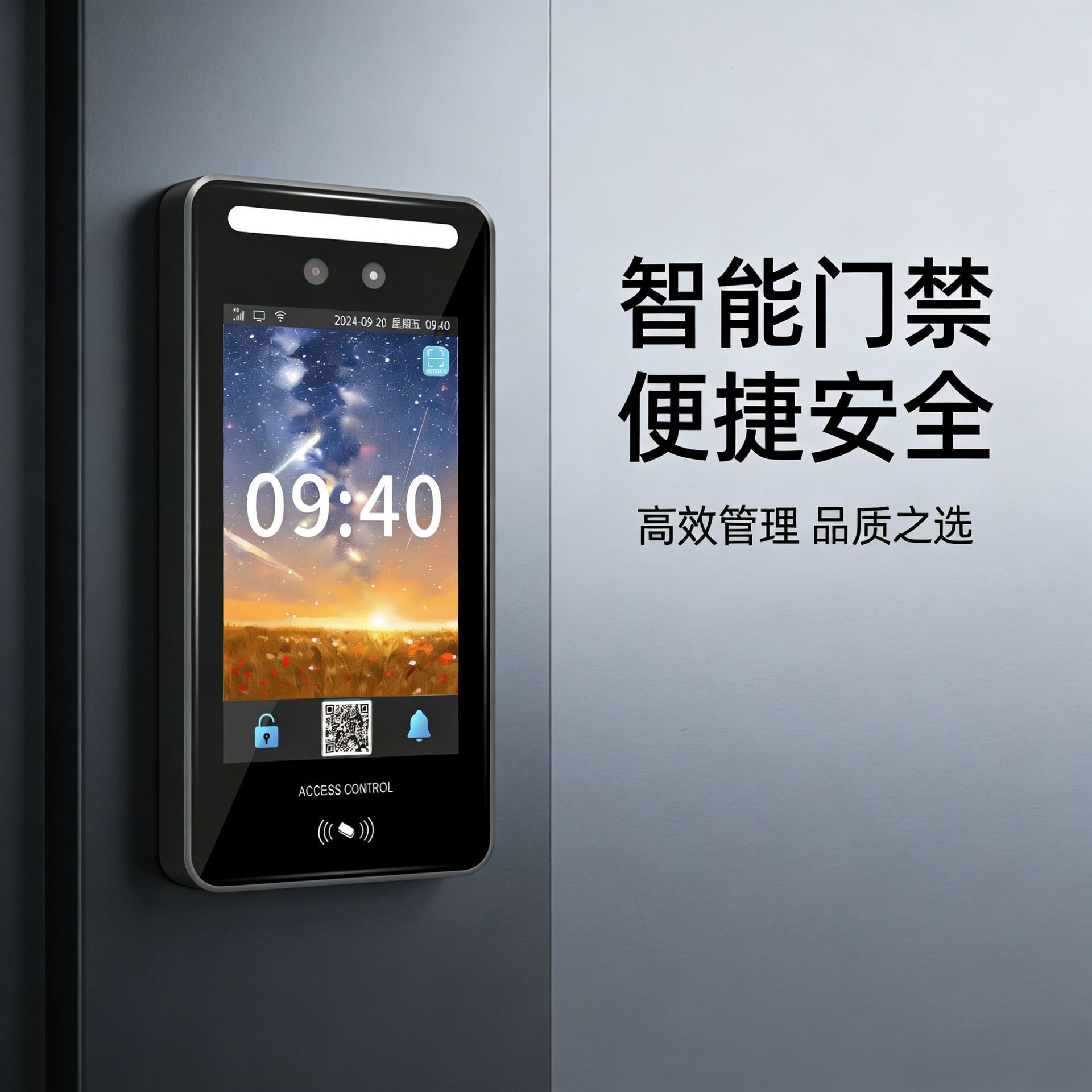 生成1688广告图 (1)