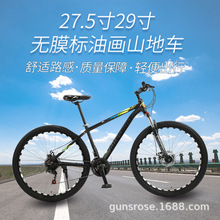 �S��ֱ�� 2022�¿�27.5��29��oĤ���ͮ�ɽ��܇