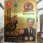 千恋清水30ml*2自然黑染发膏黄色包装单剂袋一代黑发染发剂