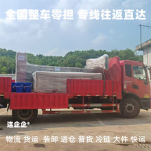 宜兴市到德令哈市物流公司专线直达运输普货冷链快运大件货运