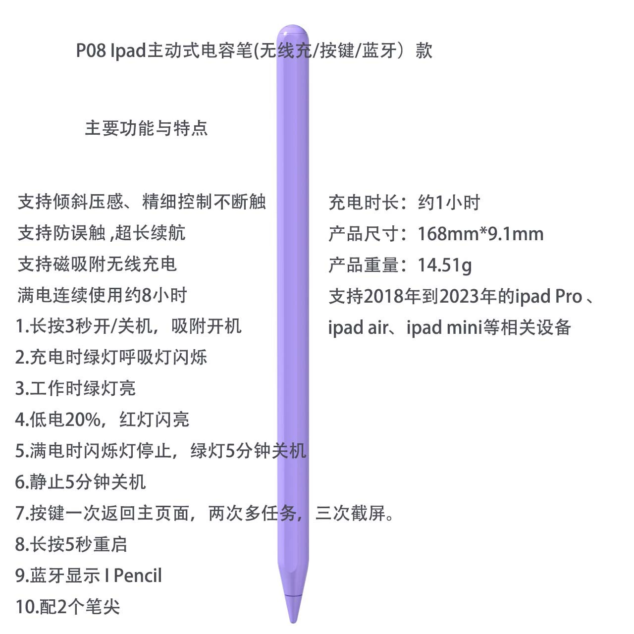 Подходит серия iPad Pro новый специальный конденсатор пера магнитное всасывание Bluetooth кнопка быстрого доступа давление