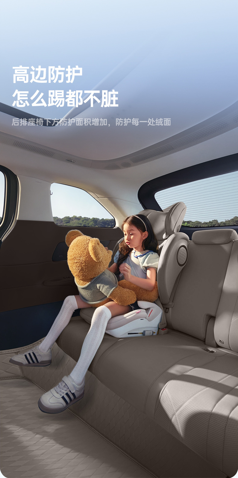 Suitable for Xiangjie G9, full-coverage car floor mats, Xiangjie G9 suction cup floor mats, car modification accessories, leather floor mats
