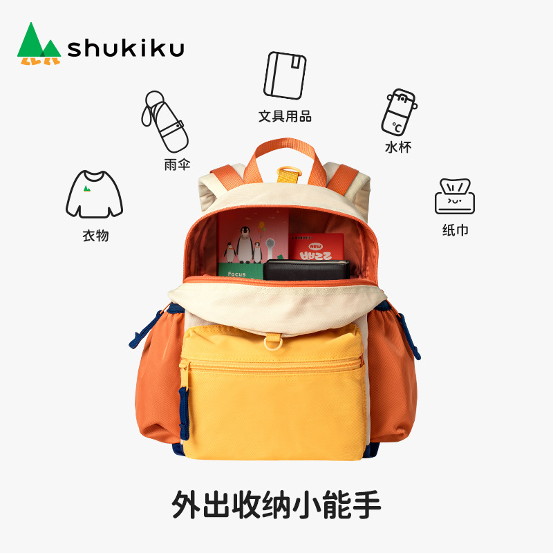 Japanese SHUKIKU Kindergarten Schoolbag Girl Children's Backpack Male Treasure Primary School Students First Grade Multi Pocket Ultra Light