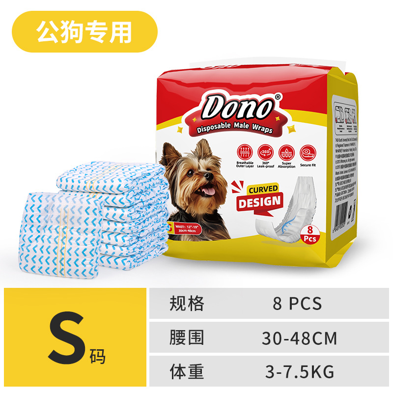 Dono pañales impermeables para perros, pañales especiales para perros, pantalones para perros, toallas para perros, toallas para perros, toallas para perros, toallas para perros