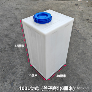 100L������ʽ�A�w����ˮ��ʳƷ���Ӻ��͸��g���|�O��S�����lˮͰ