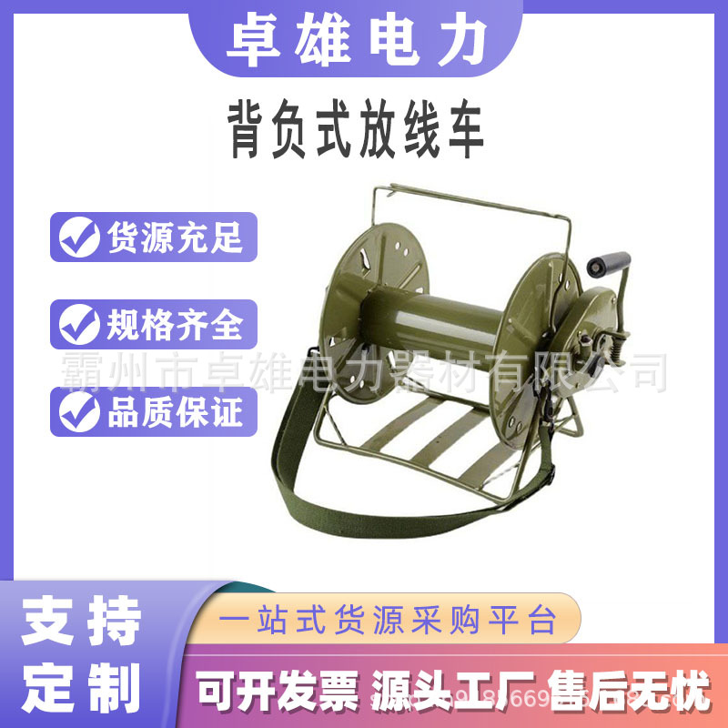 背负式放线车放线器手动光纤收放架背负式络车便携式电缆绕线盘