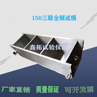 ��ԇģ150���ɲ�ж ������ԇģ150 ȫ䓿���ԇ�Kģ�� 150��ԇģ