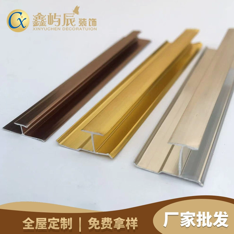 Производитель Фошань I-образная направляющая для стеновой панели из алюминиевого сплава, крайная полоса, УФ-стеновая панель, украшение I-образная двухпортовая нажимная полоса, полоса для карт