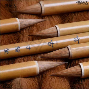 Ancient method pure wolf's hair copy rice book book handbook chicken distance brush two Wang xiangcao short peak front garlic small case brush