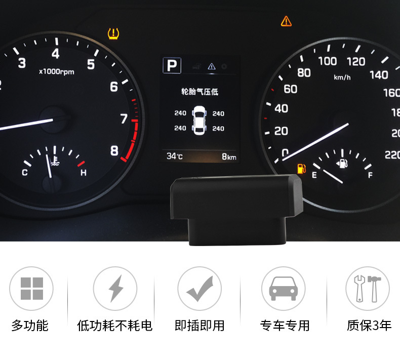 Suitable for the New Tucson Obd Tire Pressure Monitor Hyundai Lingdong 18 Models Ix35 Mingtu Yueren Original Modification