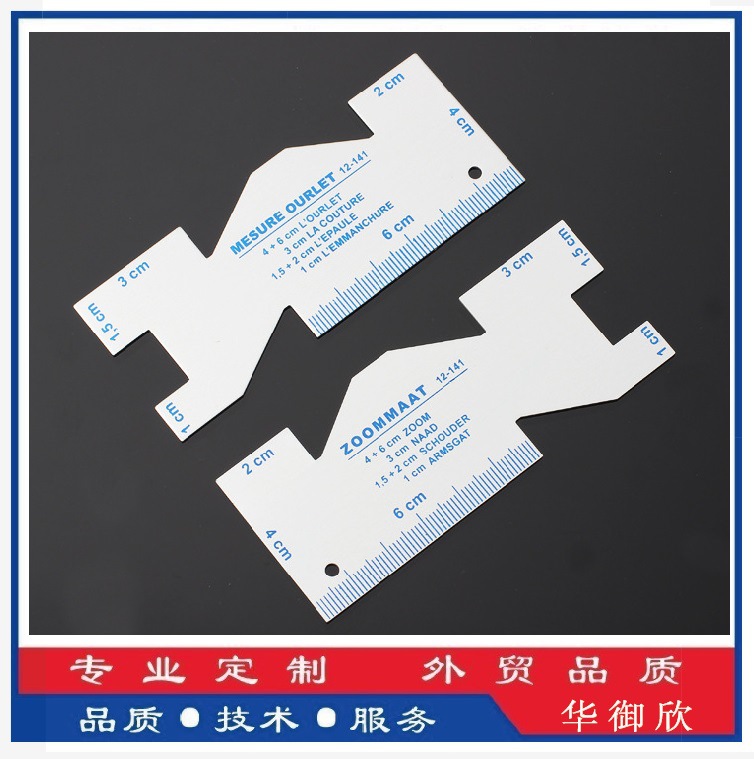 铝拼布尺B款双面