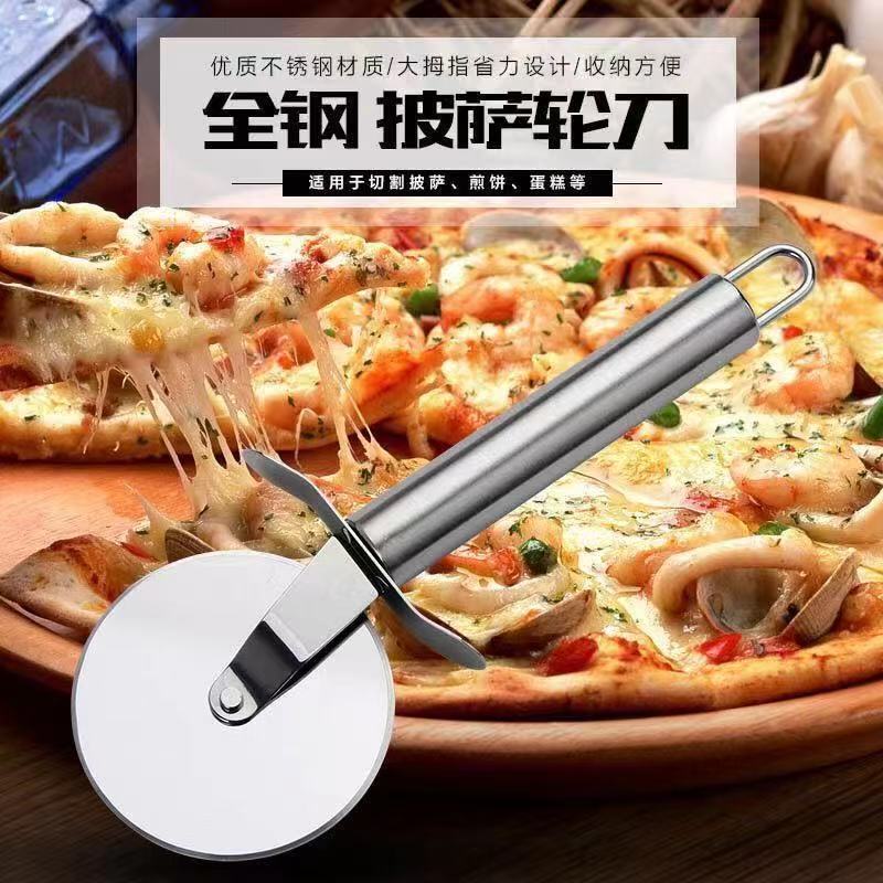 Stainless Steel Roller Pizza Knife Pie Cutter Household Pie Cutter Baking Roller Knife Tool