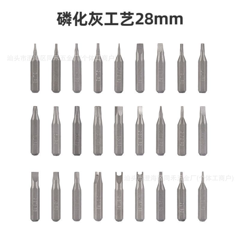 인산염 재 단일 곡물(비트 모델에 대해서는 고객 서비스에 문의하십시오)