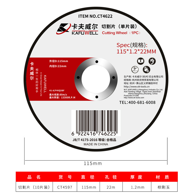 Kraftwell cortar roda de molienda roda de molienda de ángulo metal molienda acero inoxidable mano roda de molienda resina de molienda