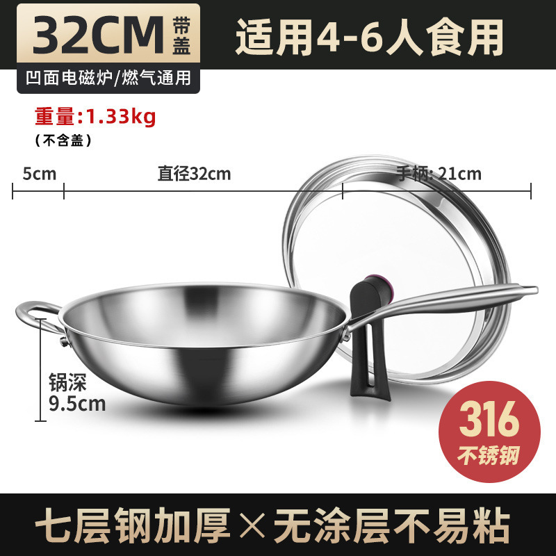 Tangbang 316 salsa de acero inoxidable sin recubrimiento antiadherente de grado alimenticio para horno electromagnético de gas