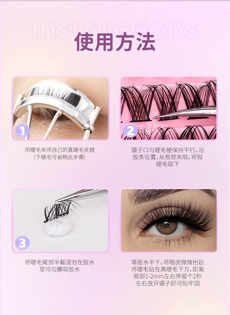 Wholesale of new cross-border segmented self-extended false eyelashes in 10-row sets with large capacity D-curved natural thick eyelashes undefined